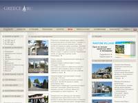������������ � ������ - Greece.ru 